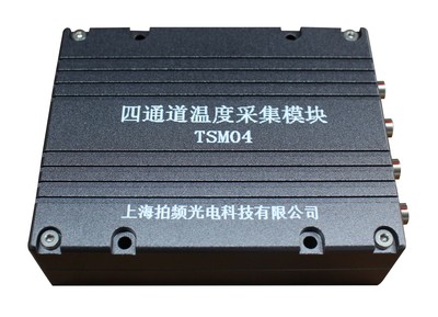 四通道温度采集模块